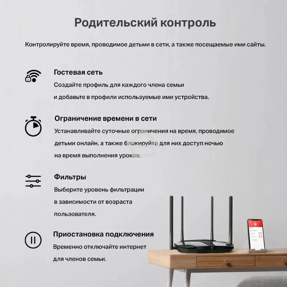 Двухдиапазонный Wi-Fi роутер Mercusys MR60X AX1500