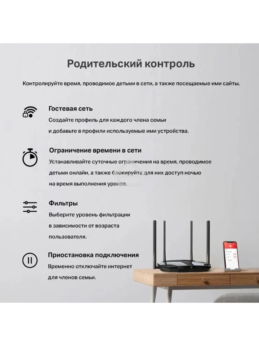 Двухдиапазонный Wi-Fi роутер Mercusys MR60X AX1500