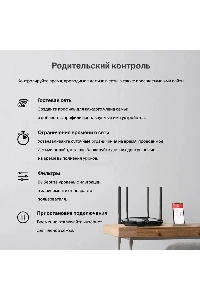 Двухдиапазонный Wi-Fi роутер Mercusys MR60X AX1500