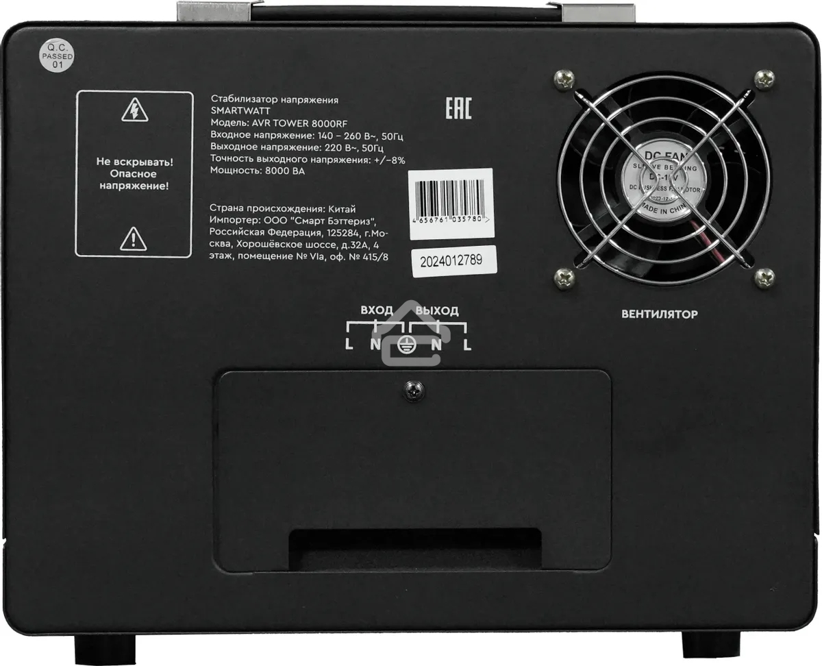 Стабилизатор напряжения напольный SMARTWATT AVR TOWER 8000RF