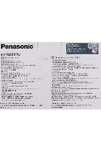 Телефон беспроводной (DECT) Panasonic KX-TG6811RUB (черный) {Беспроводной DECT,40 мелодий,телефонный справочник 120 зап.}