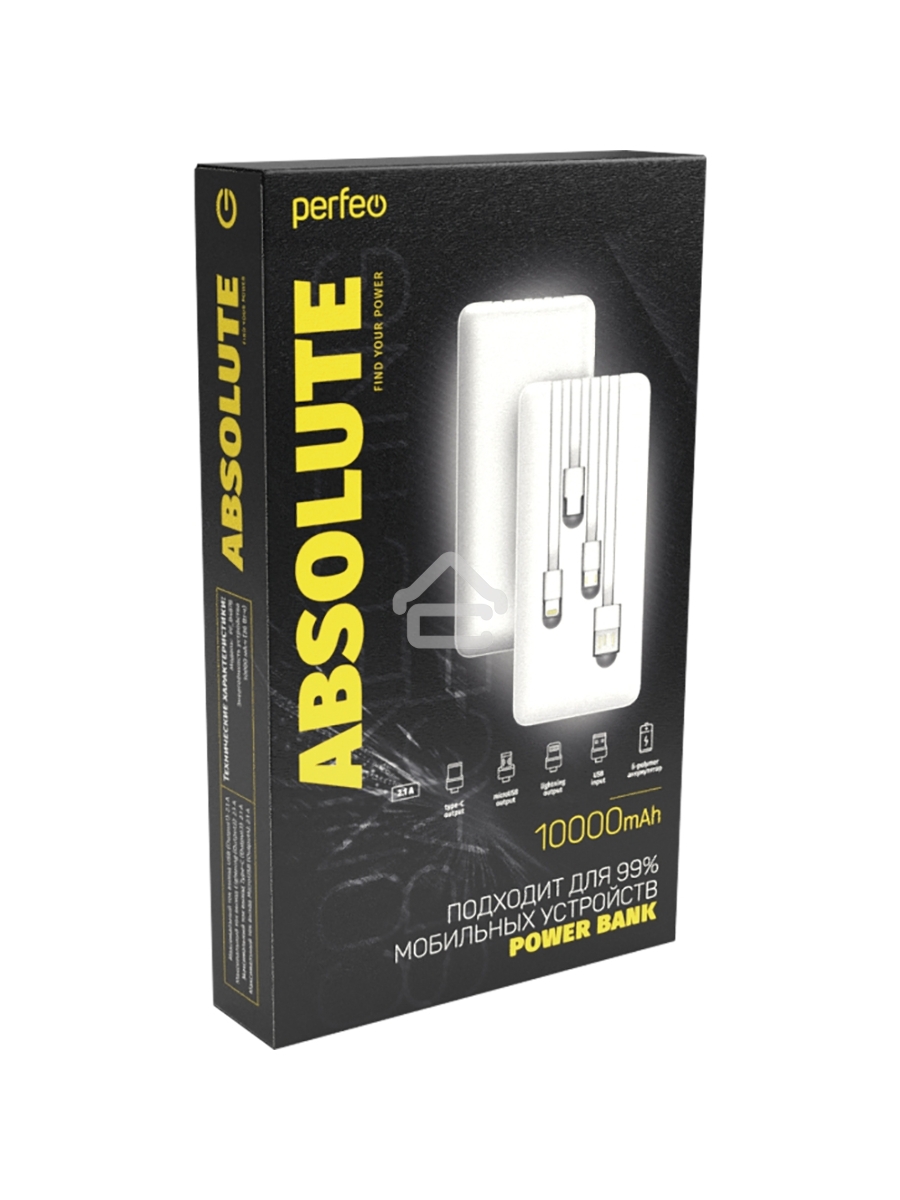 Мобильный аккумулятор Powerbank Perfeo ABSOLUTE 10000mah In Micro usb,USB /Out USB,Micro usb,Type-C,Lightning, 2.1А/ белый (PF_B4879)