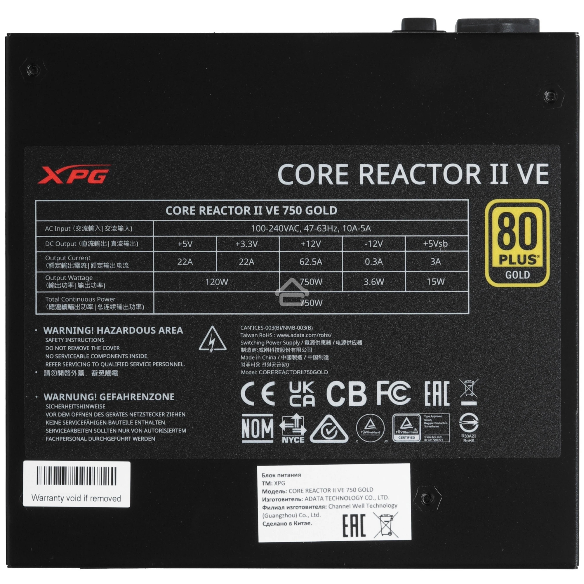 Блок питания ADATA COREREACTORIIVE750G-BKCEU, 750Вт, 80 PLUS Gold, 120мм, модульный, черный