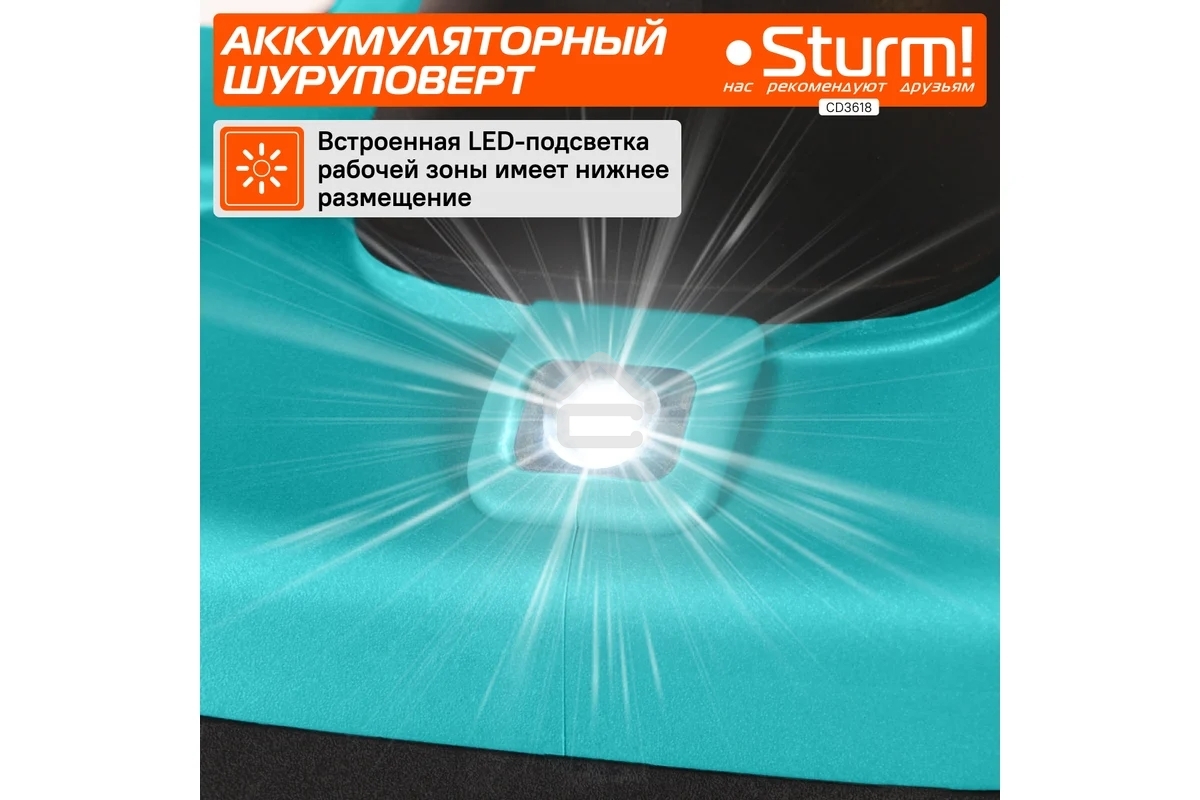 Дрель-шуруповерт аккумуляторная Sturm CD3618, Аккумуляторная, 18В, 2 АКБ, Кейс