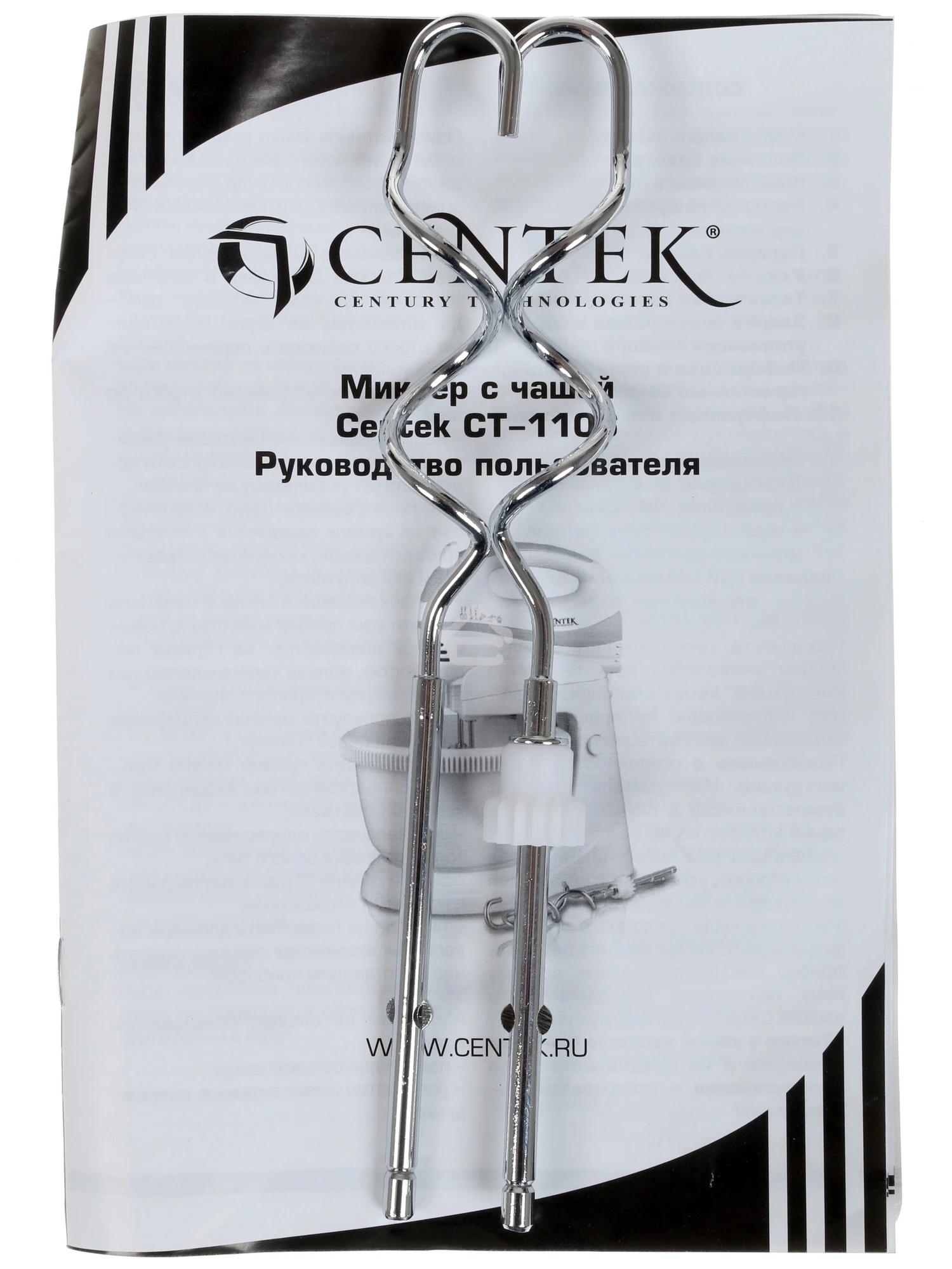Миксер стационарный Centek CT-1106 бело-серый, 320 Вт