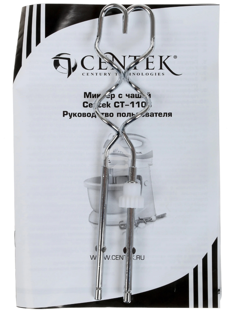Миксер стационарный Centek CT-1106 бело-серый, 320 Вт