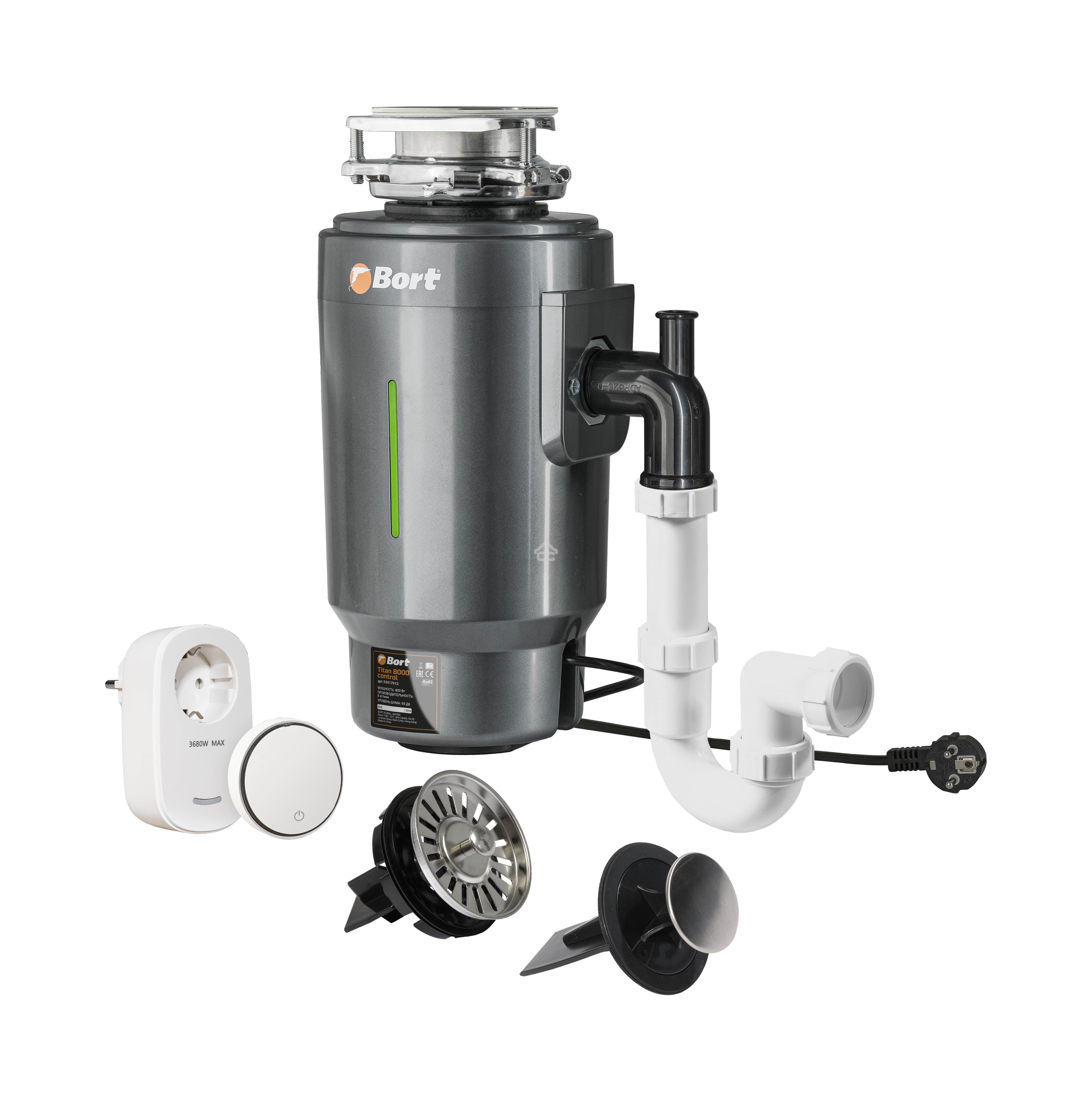 Измельчитель пищевых отходов Bort TITAN 8000 Control