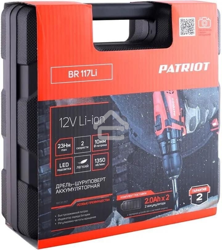 Дрель-шуруповерт аккумуляторная Patriot BR 117Li THE ONE, Аккумуляторная, 12В, 2 АКБ, Кейс