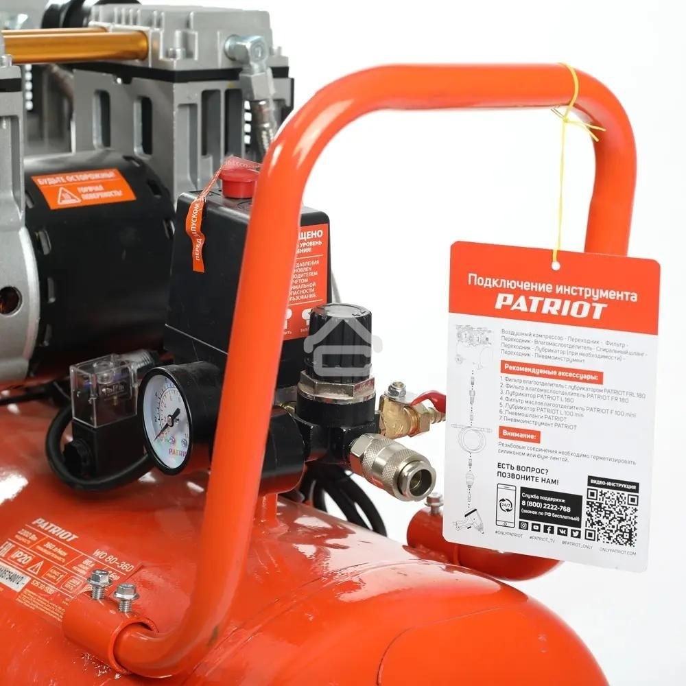 Компрессор Patriot поршневой безмасляный WO 80-360, 360 л/мин, 8 бар, 2200 Вт, 80 л, быстросъем и 