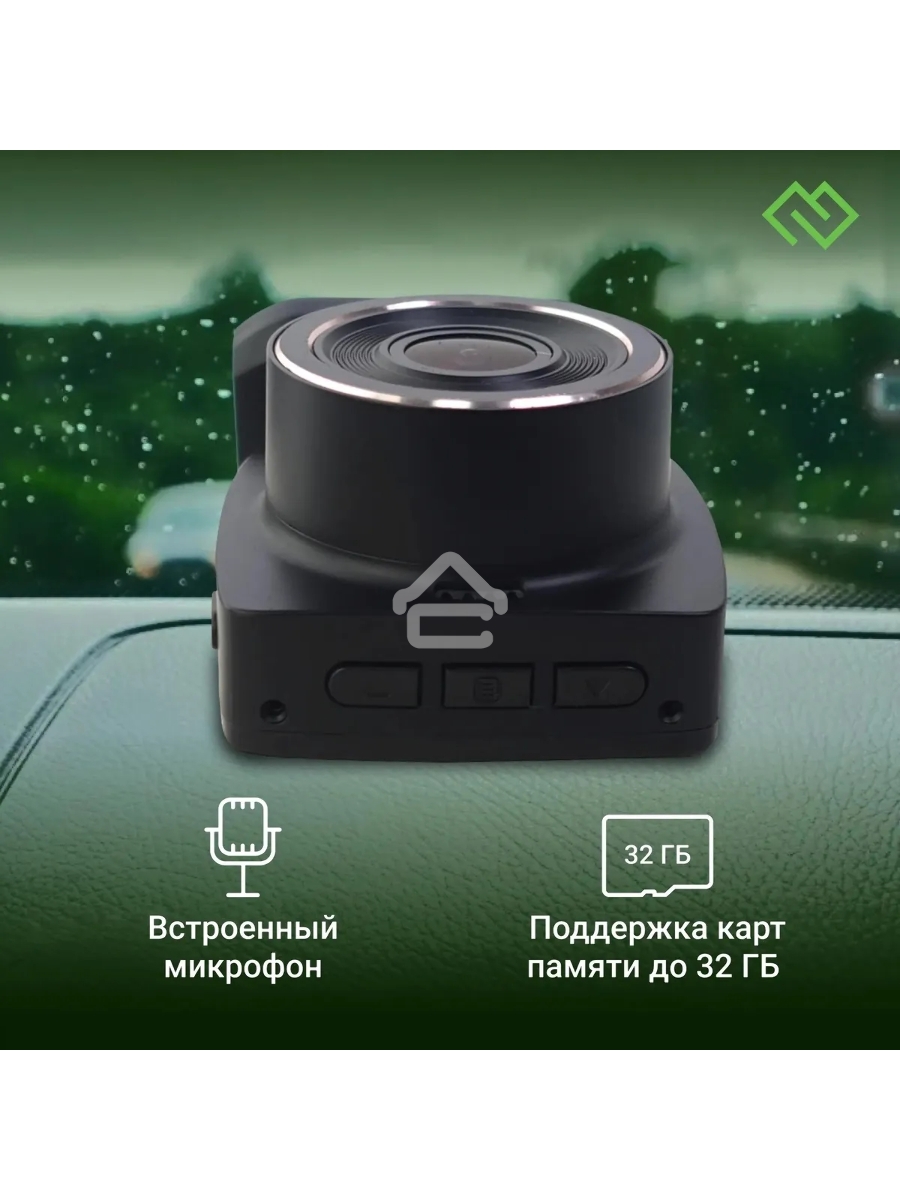 Видеорегистратор Digma FreeDrive 203W черный 2Mpix 1080x1920 1080p 120гр. MSTAR 8336