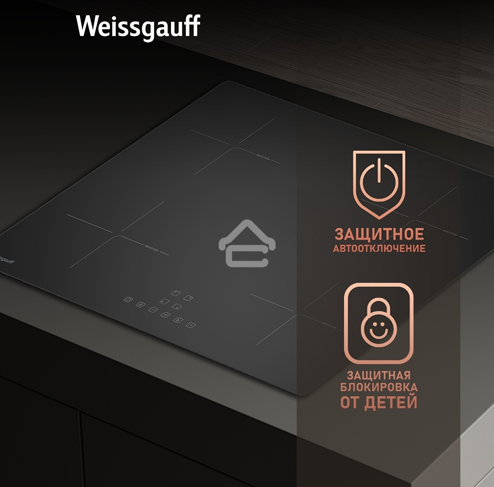 Индукционная варочная панель Weissgauff HI 632 BA