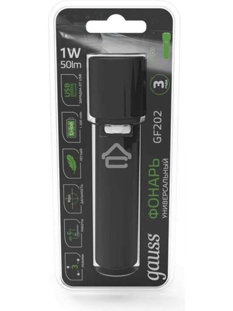 Фонарь ручной GAUSS GFL202 1W 50lm Li-ion 1200mAh LED