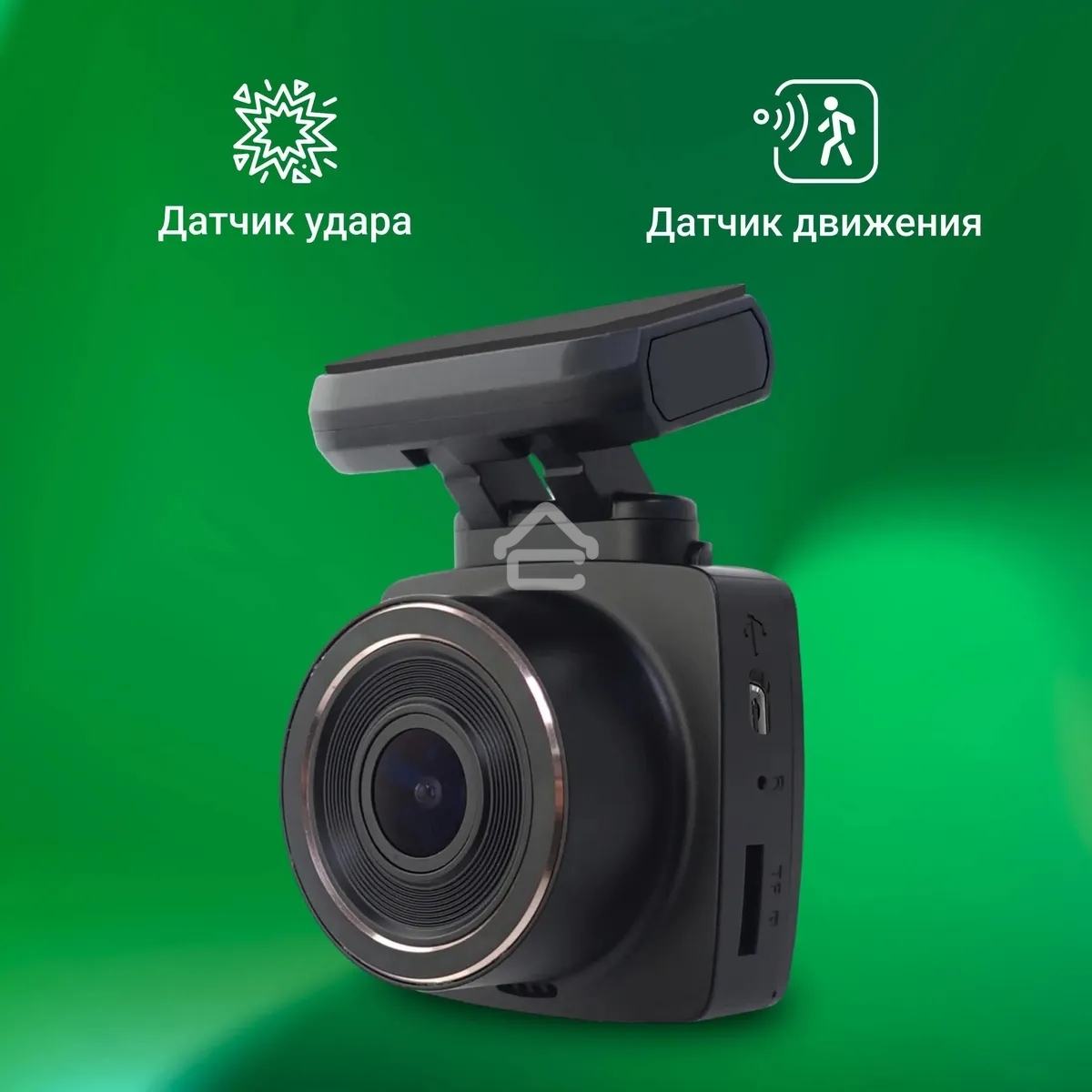 Видеорегистратор Digma FreeDrive 203W черный 2Mpix 1080x1920 1080p 120гр. MSTAR 8336