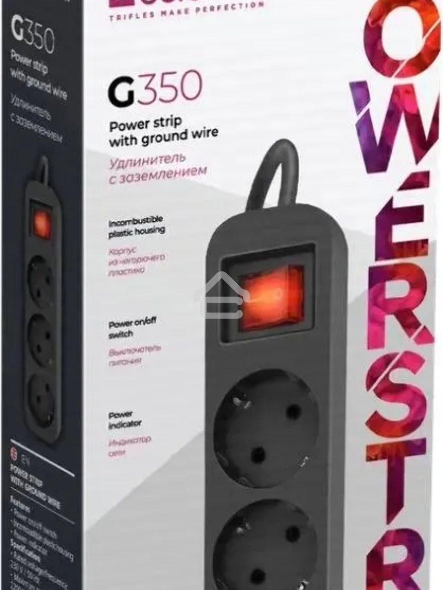 Удлинитель Defender G350 чёрный, 5 м, EURO, 3 розетки, 2200 Вт