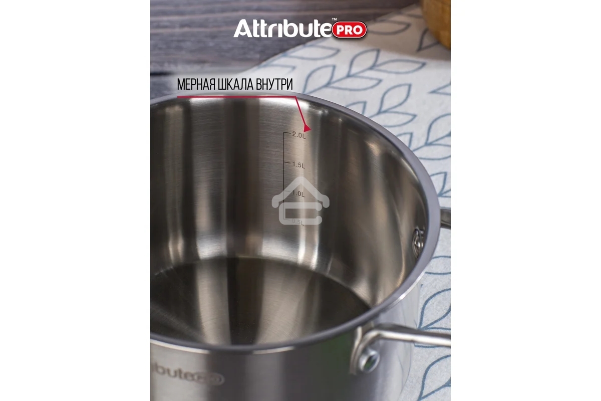 Кастрюля ATTRIBUTE ASA002 ARGENTO 2.5л 18см индукция