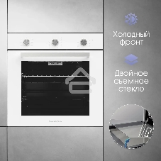 Духовой шкаф электрический Zigmund & Shtain E 151 W белый