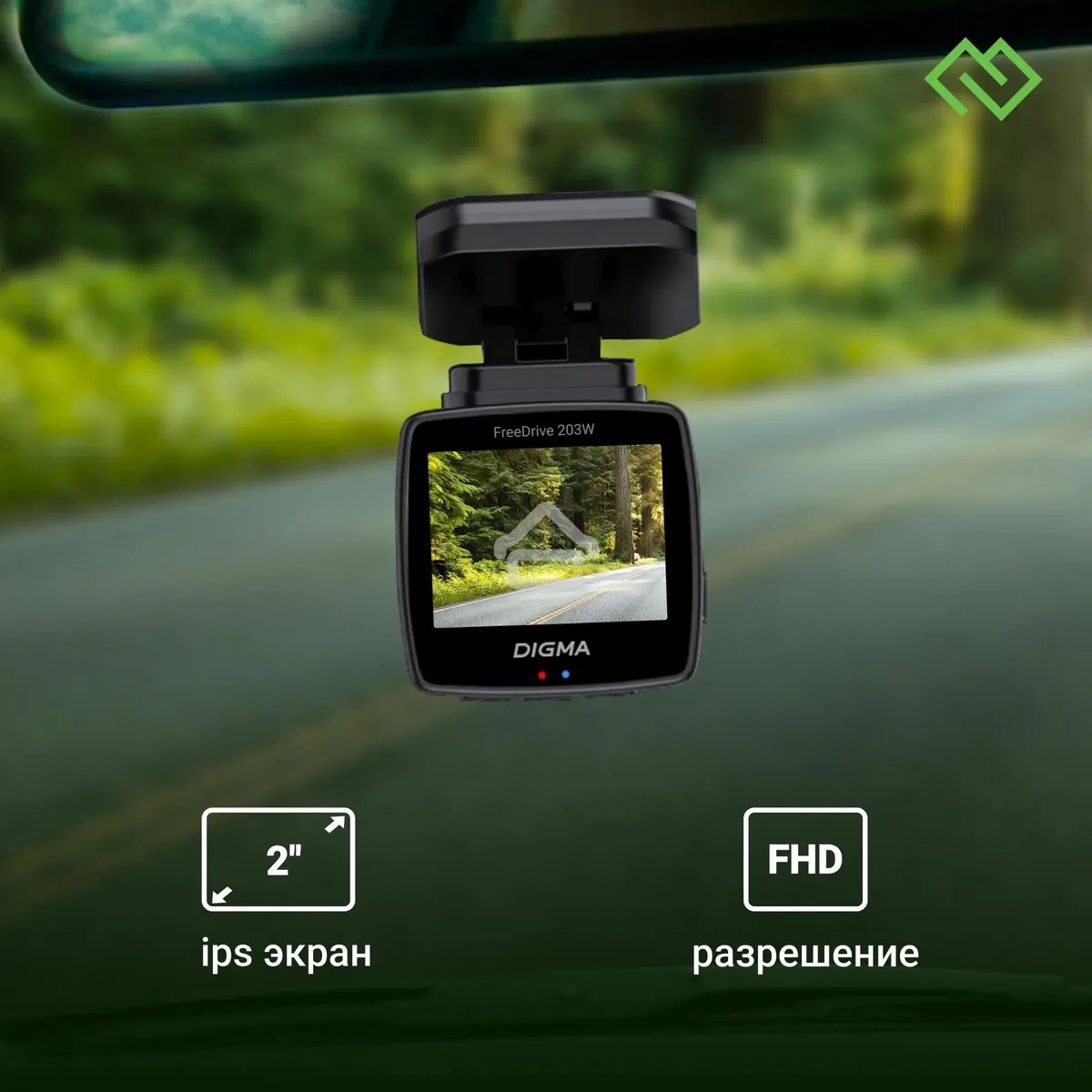 Видеорегистратор Digma FreeDrive 203W черный 2Mpix 1080x1920 1080p 120гр. MSTAR 8336