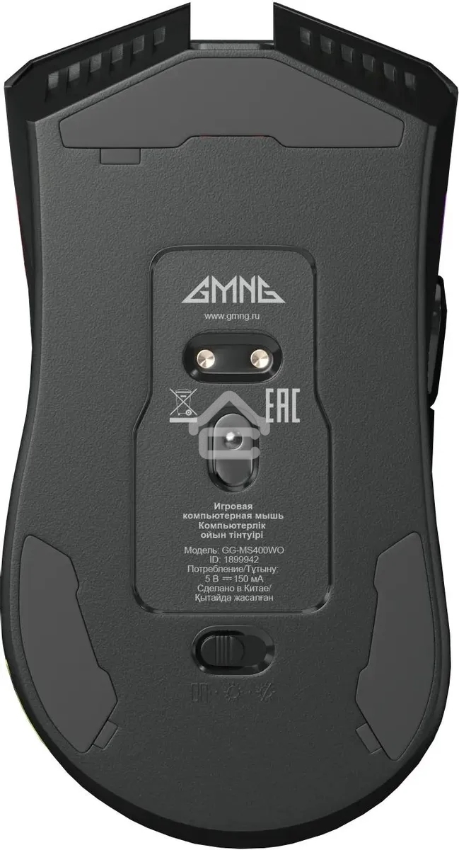 Мышь беспроводная GMNG GG-MS400WO черный, 10000 dpi, радиоканал, USB, кнопки - 7