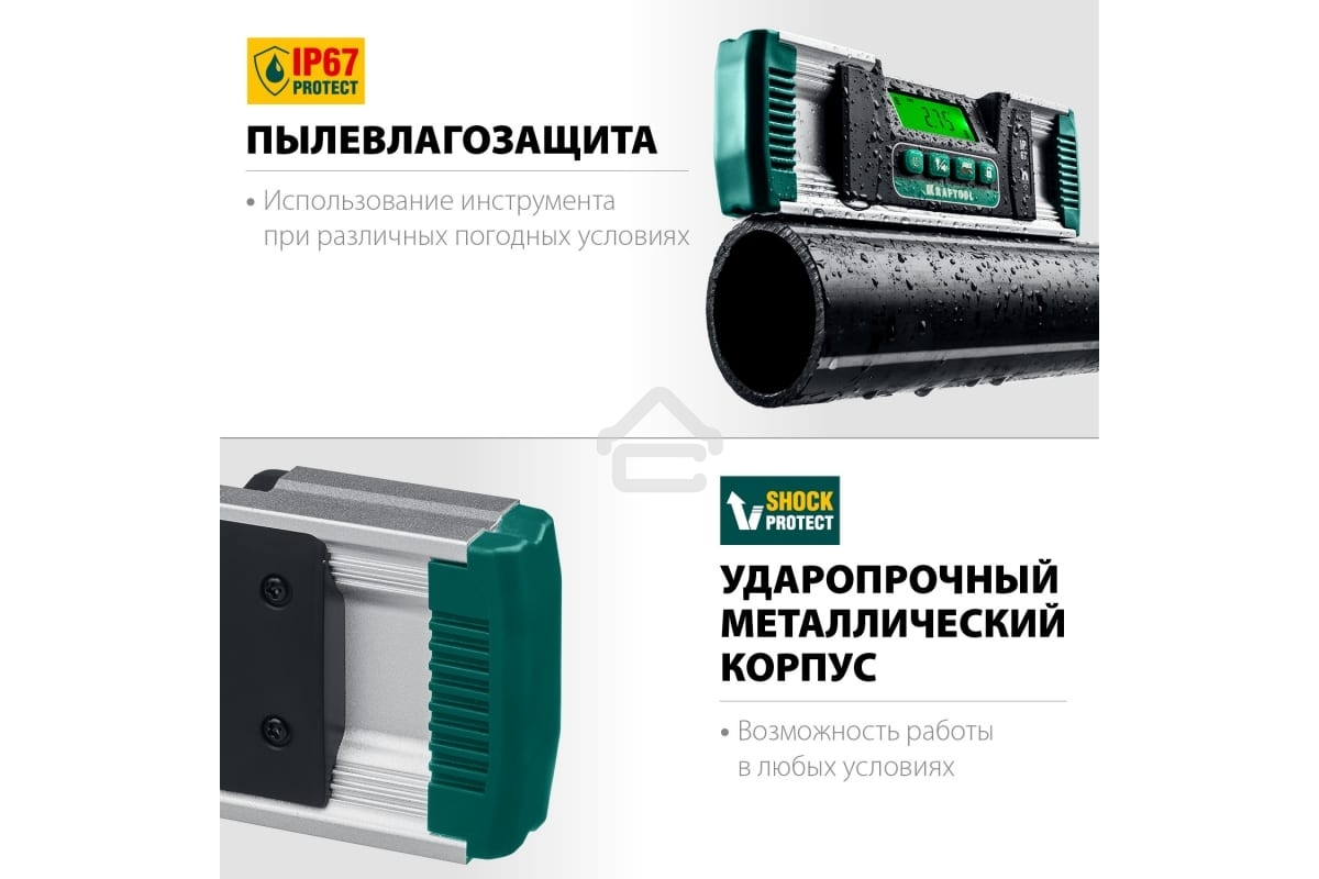 Уровень-уклономер электронный Kraftool EXTREM 34686