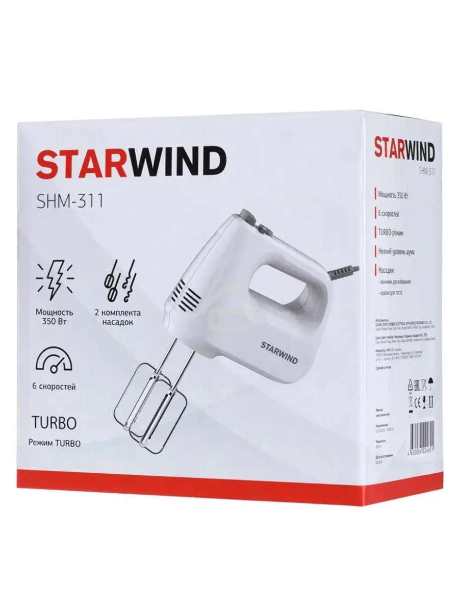 Миксер Starwind SHM-311, ручной, белый