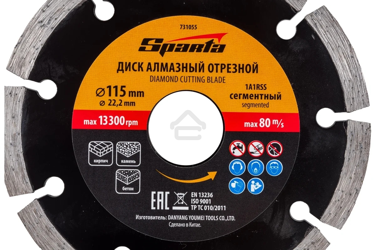 Диск алмазный отрезной сегментный Sparta 115 х 22,2 мм, сухая резка
