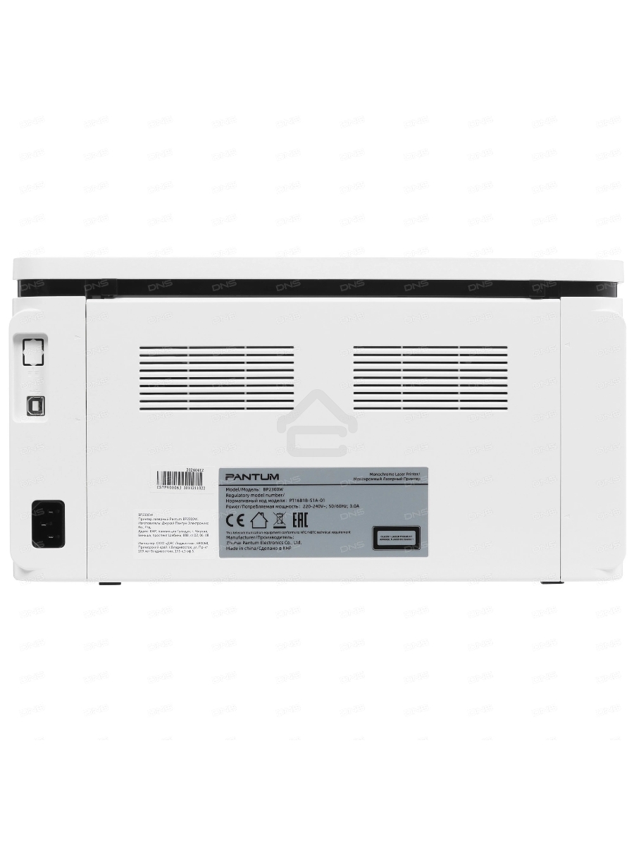 Принтер лазерный Pantum BP2300w, A4, ч/б, печ. до 22 стр/мин., 1200 x 1200 dpi, USB, Wi-Fi