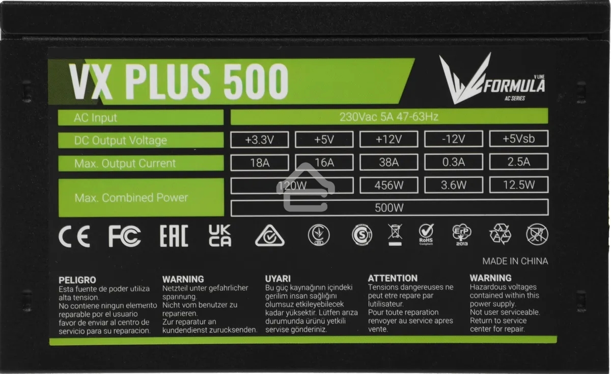 Блок питания Aerocool/Formula ATX 500W AC VX PLUS (20+4pin) 120мм fan 3xSATA RTL