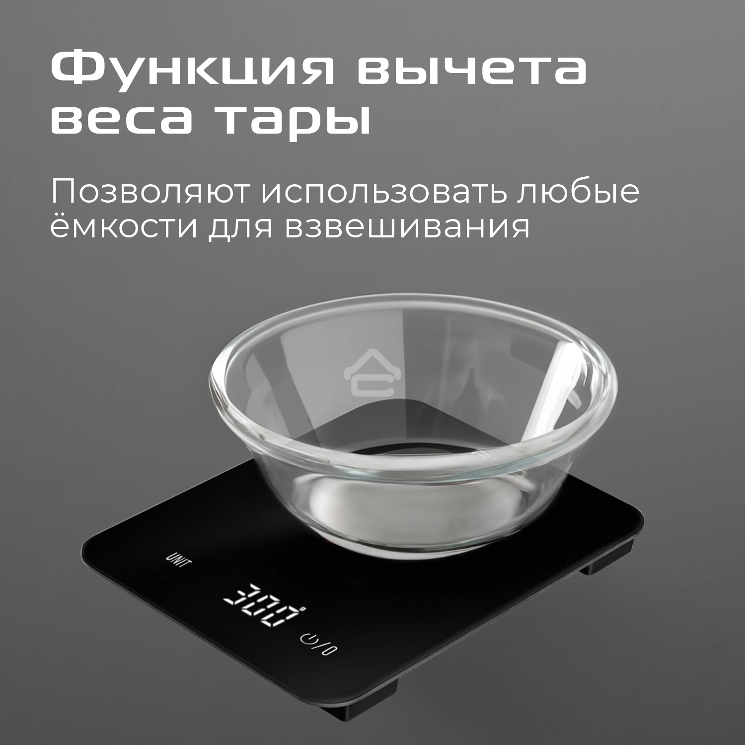 Весы кухонные электронные Red Solution SM727 макс.вес:10кг черный