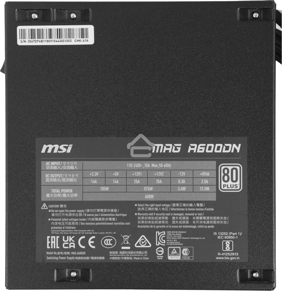 Блок питания MSI MAG A600DN (306-7ZP6B11-809), 600 Вт, 80 PLUS WHITE, 120 мм, черный