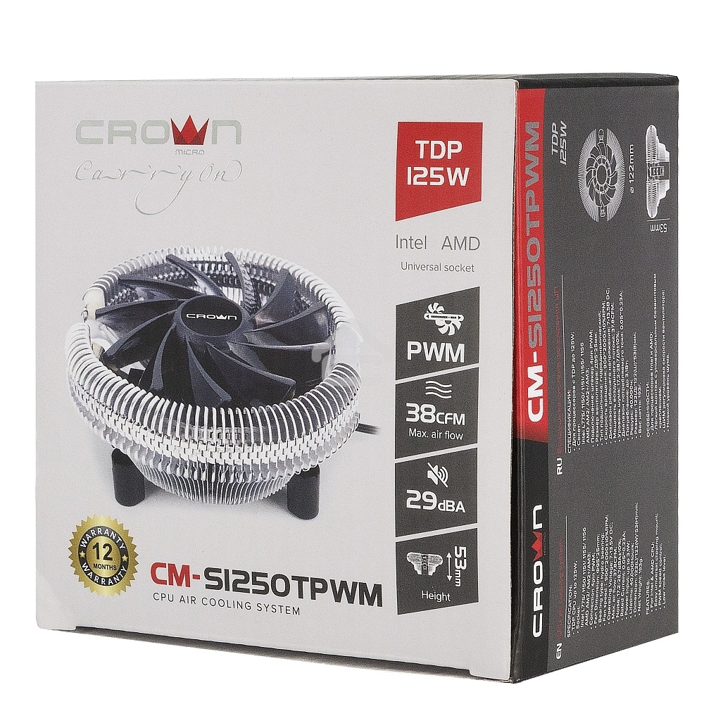 Кулер для процессора Crown CM-S1250TPWM v2 серебристый/черный, 95 мм, алюминий, 2000 об/мин, 28.7 дБ, 4 pin, 125 Вт, 53 мм