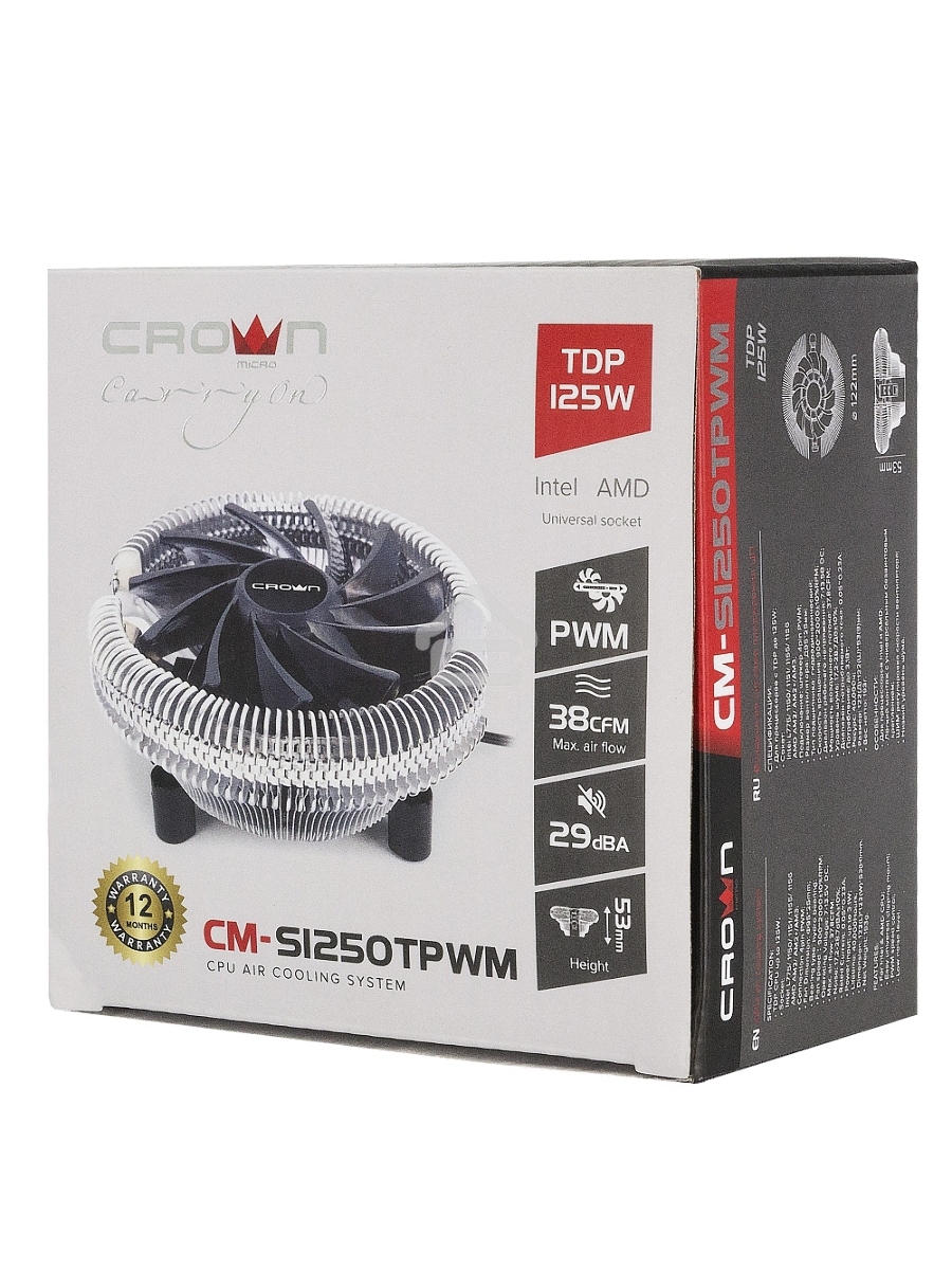 Кулер для процессора Crown CM-S1250TPWM v2 серебристый/черный, 95 мм, алюминий, 2000 об/мин, 28.7 дБ, 4 pin, 125 Вт, 53 мм