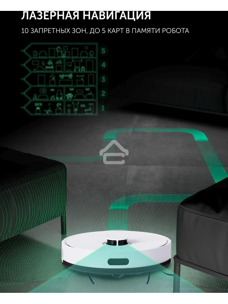 Пылесос-робот Polaris IQ Home PVCR 4500 WIFI 40Вт белый