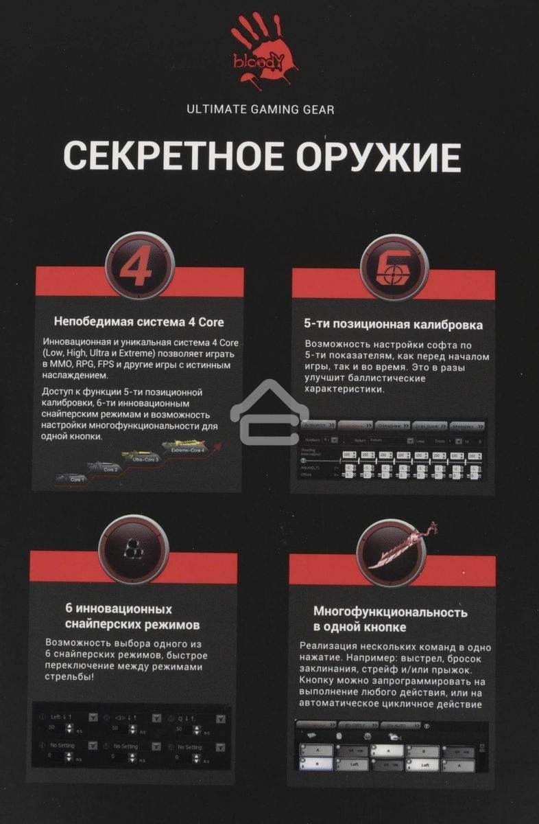 Мышь проводная A4Tech Bloody J95s серый, 8000 dpi, USB, кнопки - 9