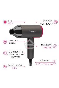Фен Endever Aurora-479, Мощность 2400 Вт, Режим «холодный воздух», 2 скоростных режима, покрытие Soft Touch