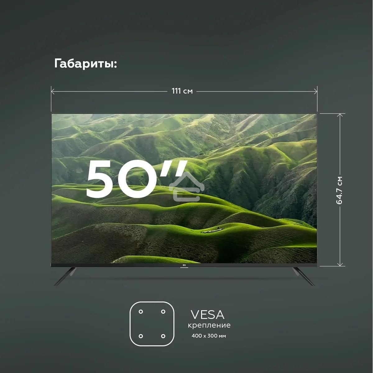 Телевизор BQ 50
