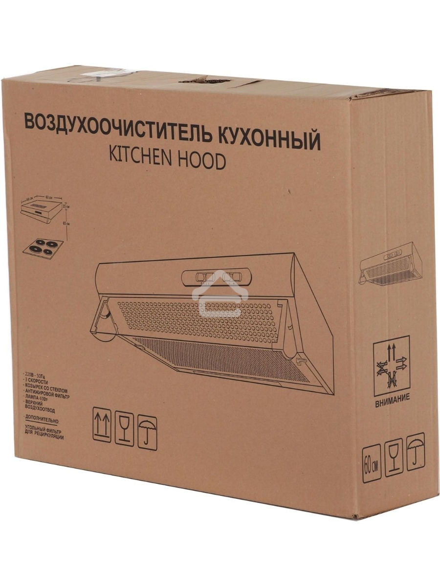 Вытяжка подвесная Elikor Davoline 60П-290-П3Л топленое молоко, 60 см, 290 куб. м/ч, 52 дБ
