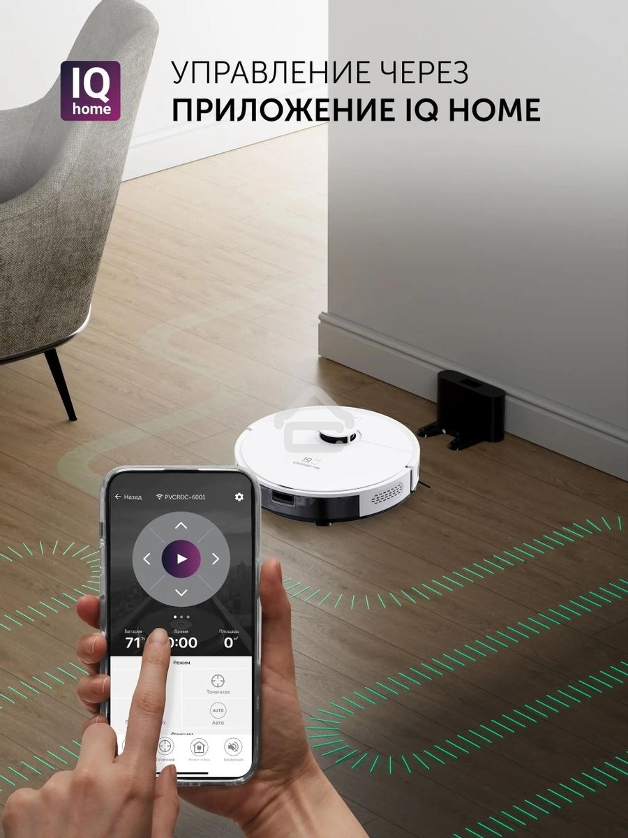 Пылесос-робот Polaris IQ Home PVCR 4500 WIFI 40Вт белый