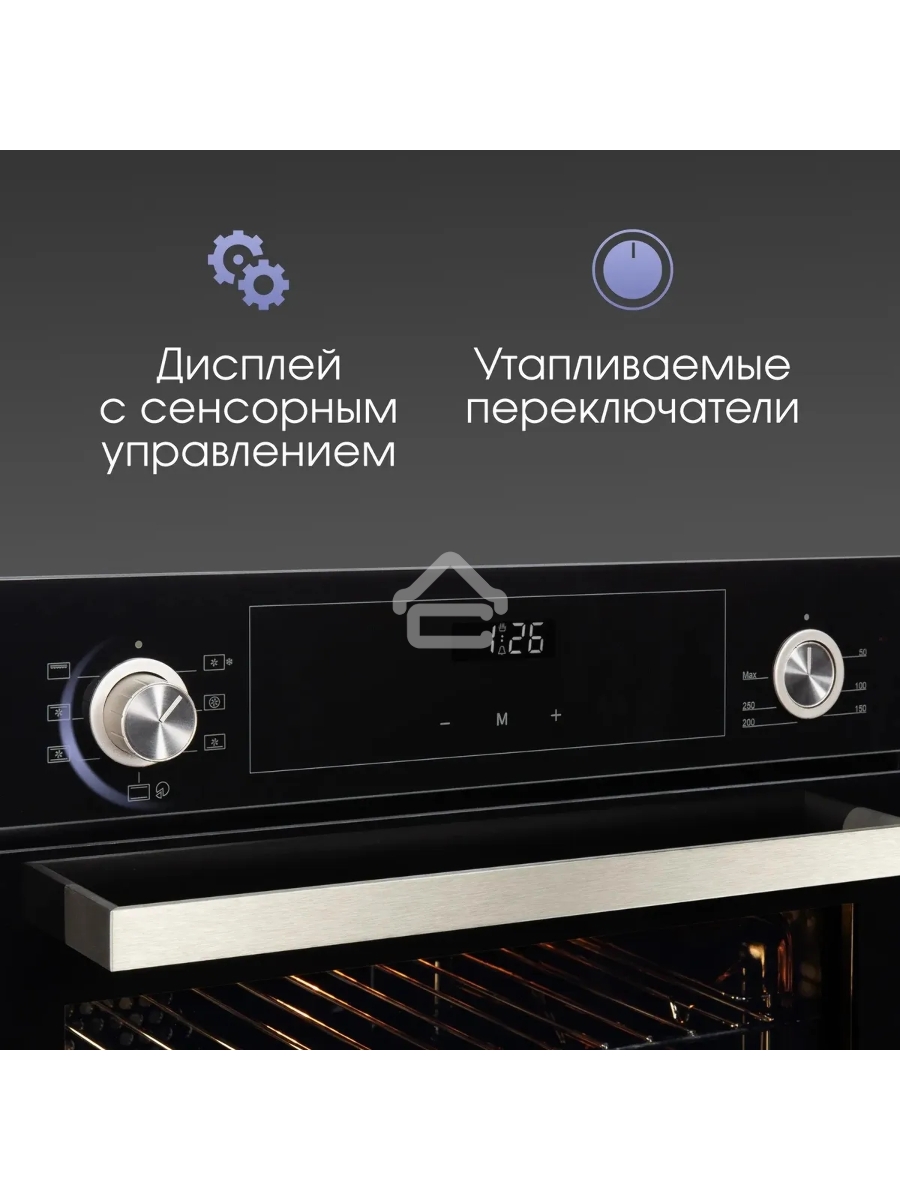 Духовой шкаф электрический Zigmund & Shtain E 153 B черный