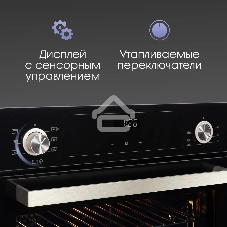 Духовой шкаф электрический Zigmund & Shtain E 153 B черный