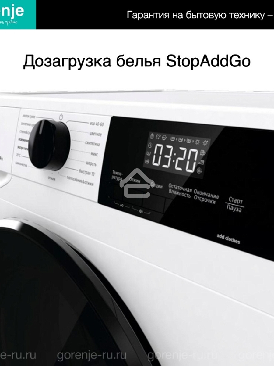 Стирально-сушильная машина Gorenje W1D2A164ADS (20010443) белый загр. фронтальная макс.: 10 кг 1400об/мин класс: А