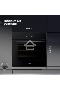 Винный шкаф Zigmund & Shtain BR 21 X черный