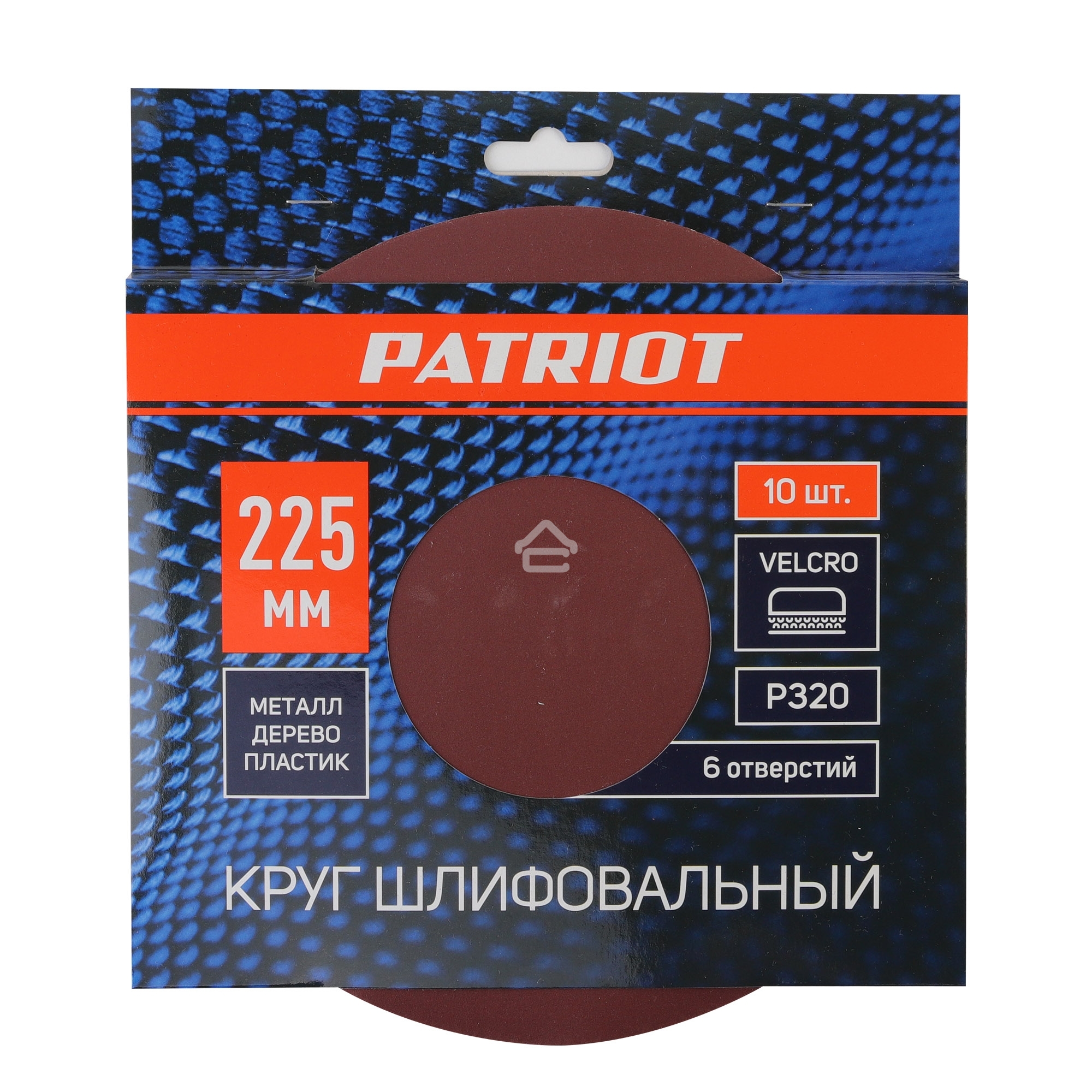 Круг шлифовальный PATRIOT на липучке, 225 мм, 6 отверстий, Р320, 10 шт