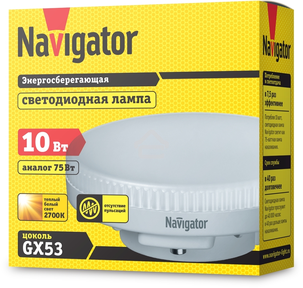 Лампа светодиодная Navigator NLL-GX53-10-230-2.7K