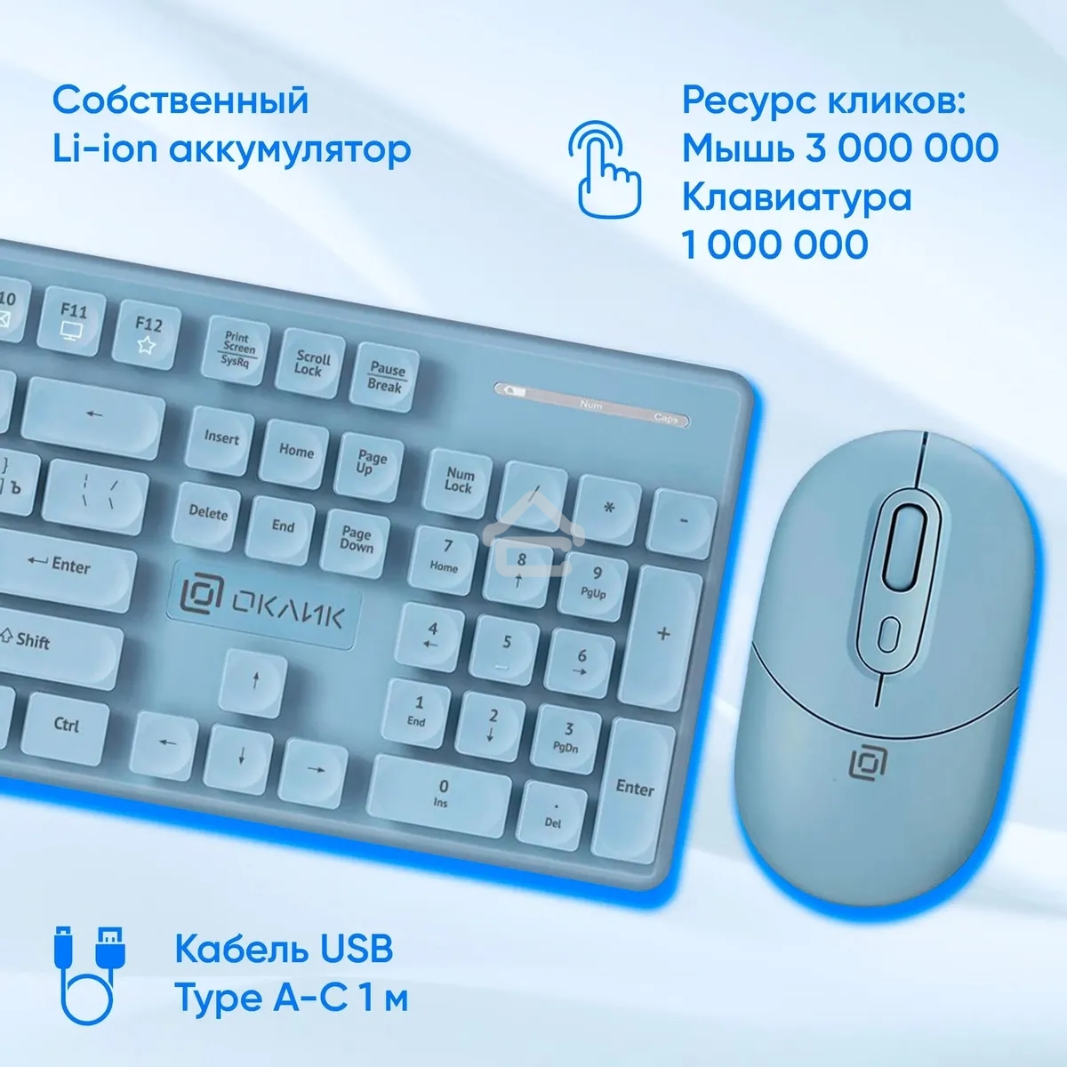 Клавиатура + мышь Оклик S265W клав:голубой мышь:голубой USB беспроводная Bluetooth/Радио Multimedia (1938927)