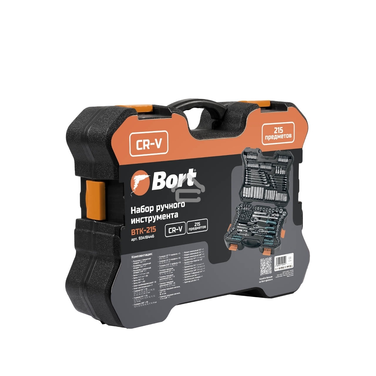 Набор ручного инструмента Bort BTK-215 (93418446)