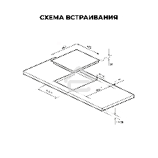 Индукционная варочная поверхность LEX EVI 431A IV независимая, слоновая кость
