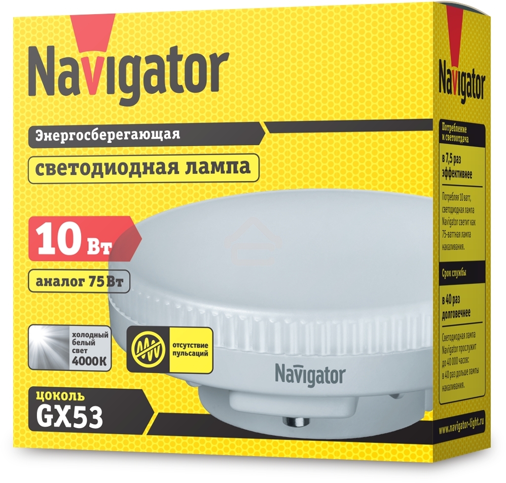 Лампа светодиодная Navigator NLL-GX53-10-230-4K