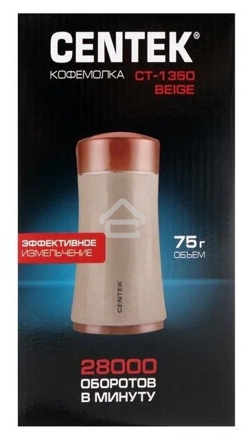 Кофемолка Centek CT-1350 бежевый
