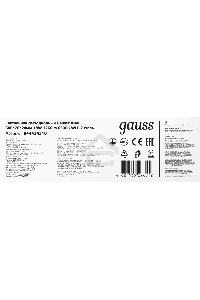 Светильник светодиодный Gauss IP20 600*76*24мм 18W 1560lm 6500K WLF-2 сталь 1/20