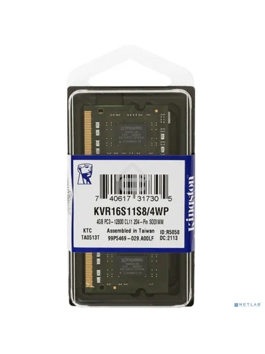 Оперативная память Kingston ValueRAM, DDR3, 4GB (1x4GB), 1600MHz, CL11, SO-DIMM